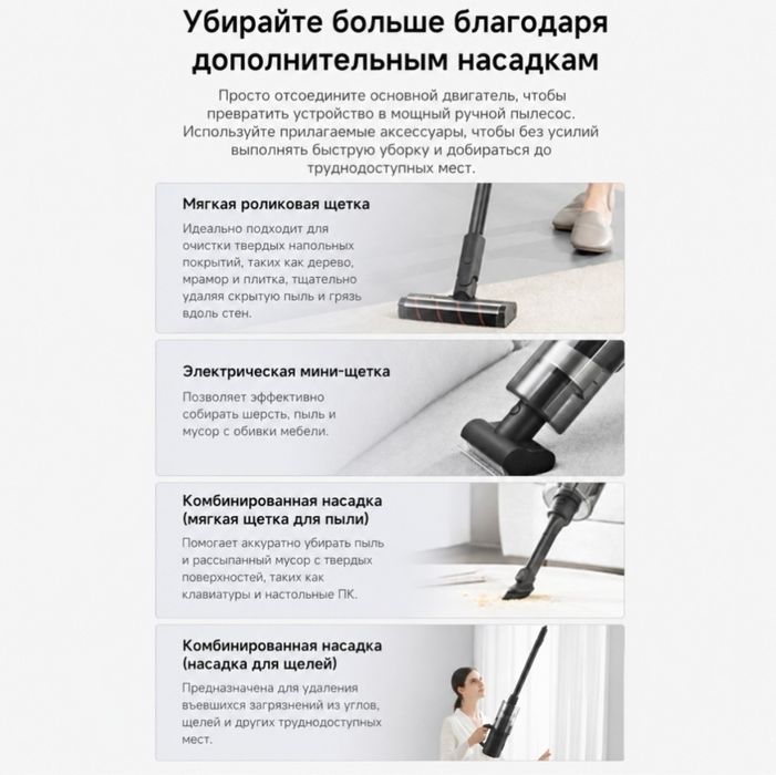 Пылесос DREAME H13 Pro Plus Mix