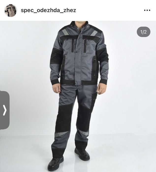 Спец одежда.   Спец одежда.   Спец одежда. Спец одежда
