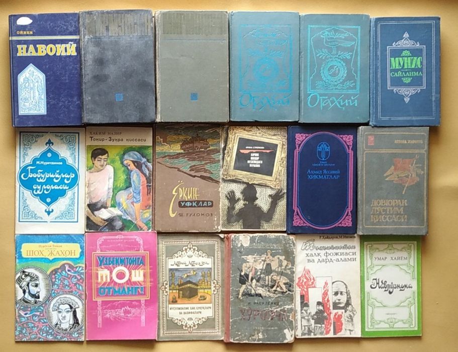 Китоблар 15.000 мингдан бошланади.