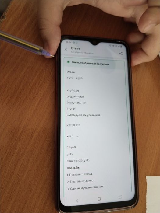 Мазда 626 автомат