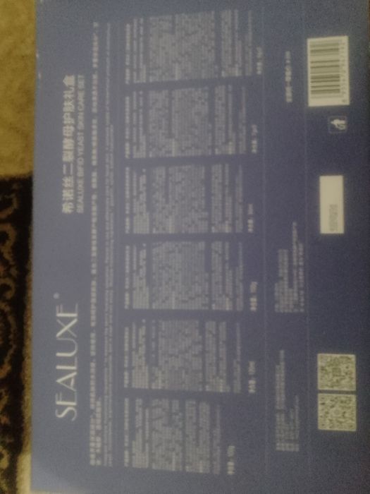 Go'zallik uchun tabiiy kremlar to'plami