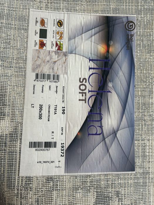 Продам Ковер размер 2х3