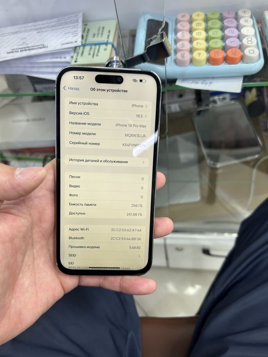 Iphone 14 pro max E-sim