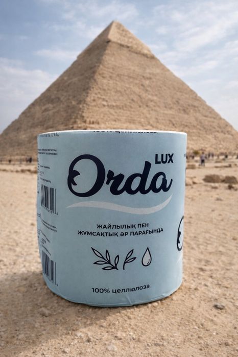 Туалетная бумага