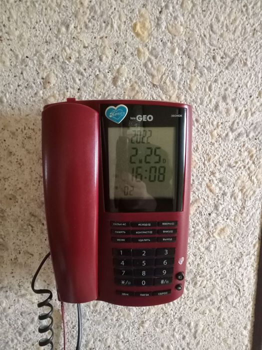 Домашний телефон не дорого.