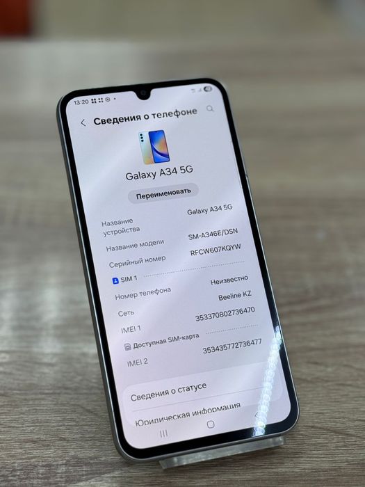 Samsung gapaxy A34 5G(os14b)
