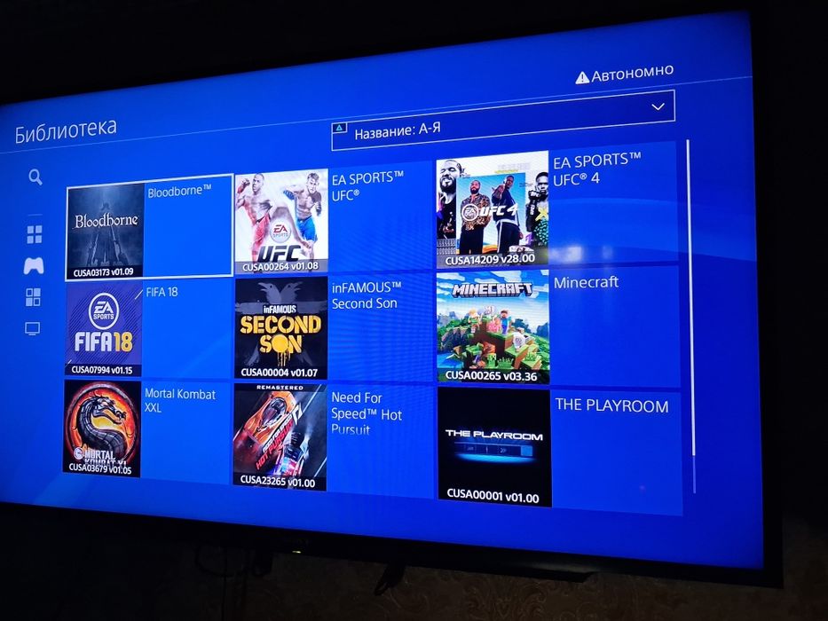 Плестеишн PlayStation 4 Fat 1TB