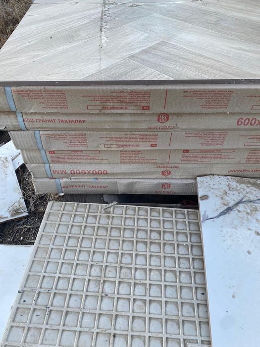 кафельдер сатылады новыйлай тур