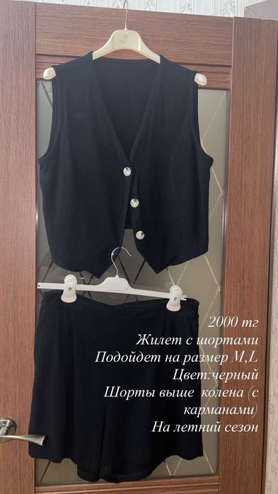 Платье повседневное