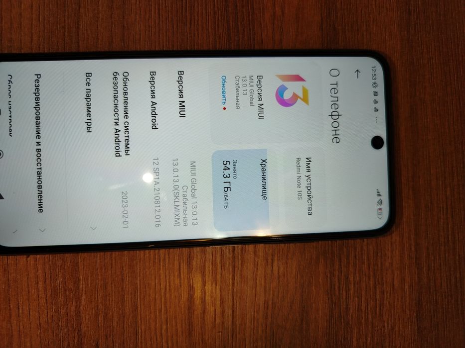 Продам телефон..