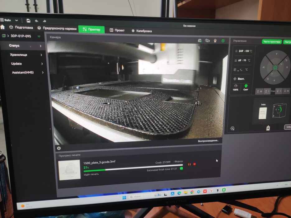 bambulab p1s 3D принтер