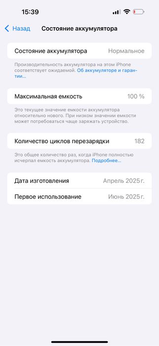 Iphone 16 pro max 256 gb