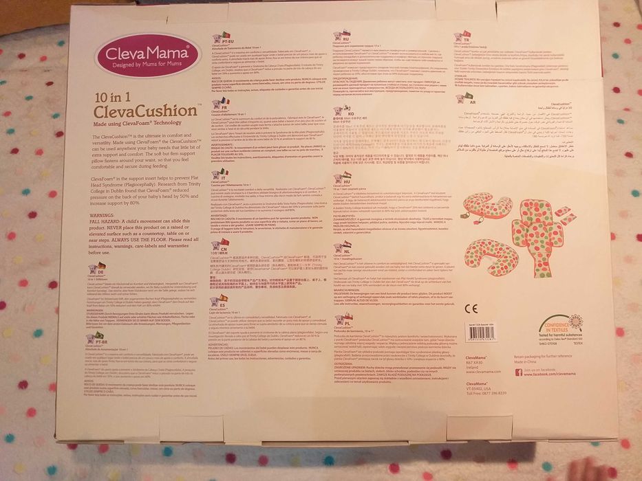 Perna pentru alaptare multifunctionala