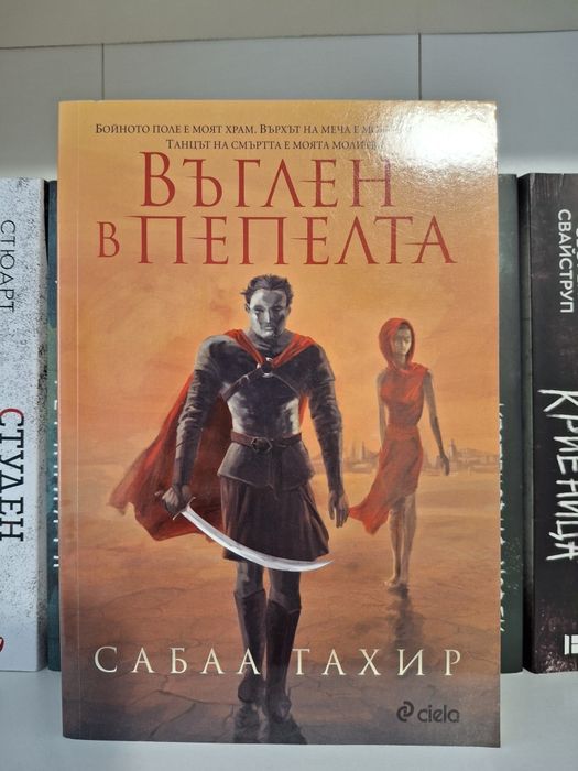 Книги - различни жанрове