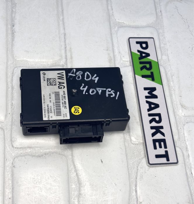 Gateway модул AUDI A8 S8 D4 4H0907468AC