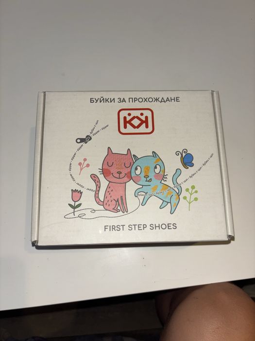 Бебешки буйки Колев и Колев