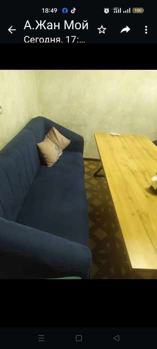 Уголок для кафешек