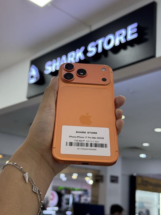 iphone 17 pro max Shark store