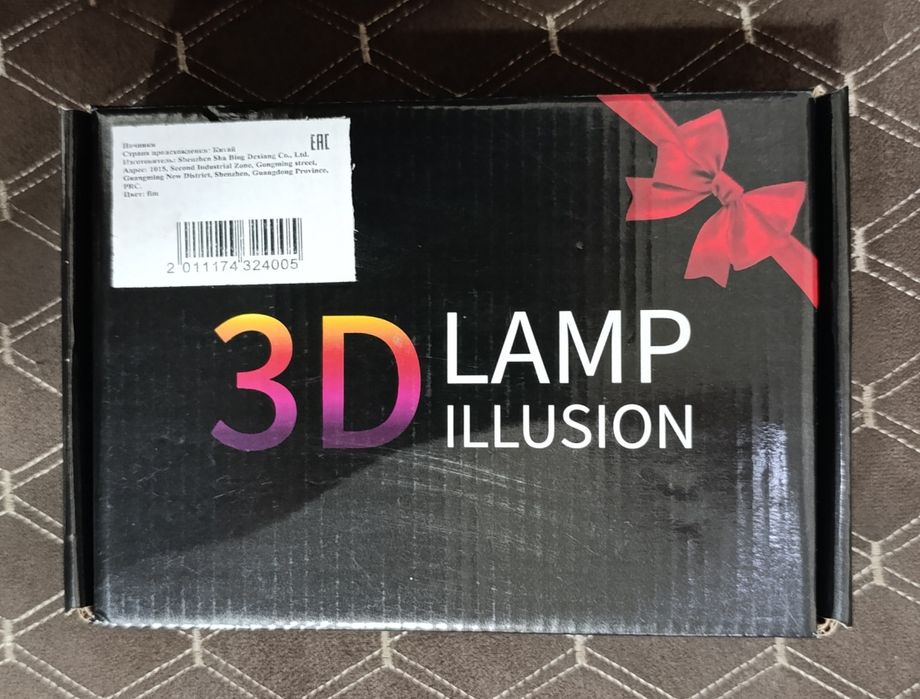 Ночник - светильник