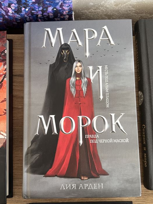 Книги на руски език