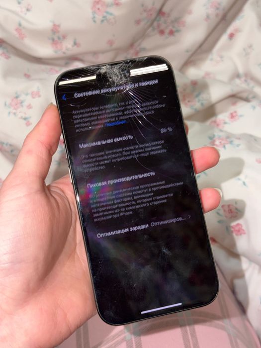 Iphone 15 pro емкость 86%