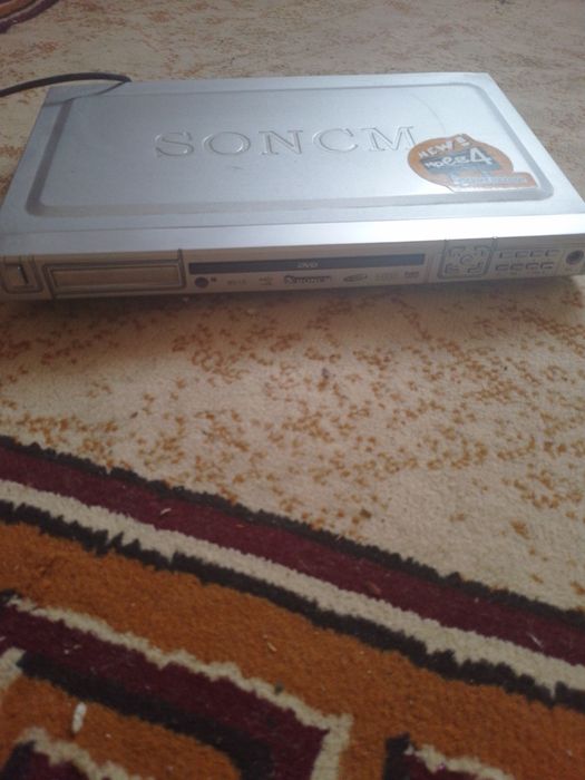 DVD бар сатлады.