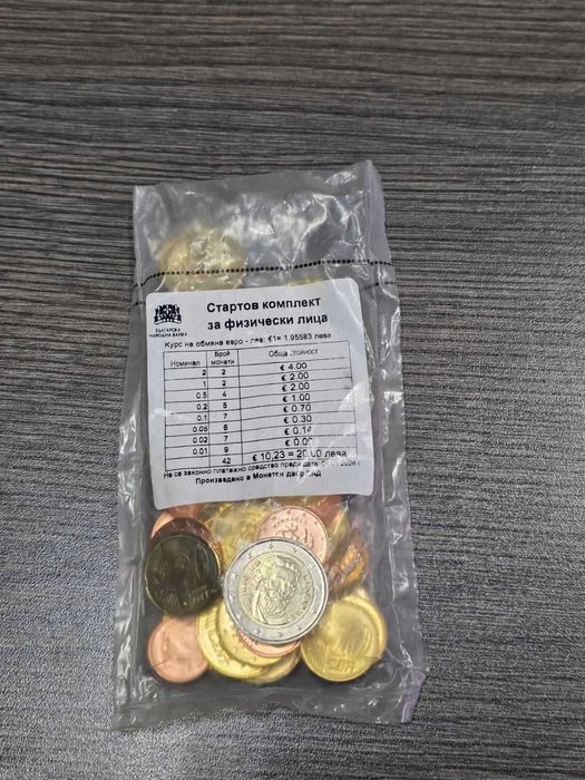 Стартов комплект евро монети – нов, запечатан (официален от БНБ)