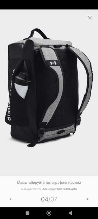 Under Armour сумка (рюкзак) новая