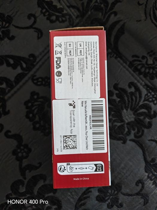 Outin nano+nano basket plus+кафемелачка чисто нови