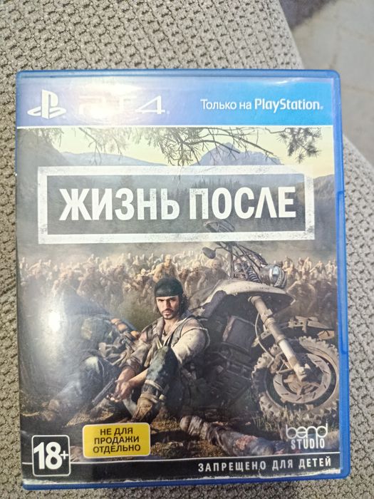 Days Gone PS4, PS5. Обмен 
Days Gone