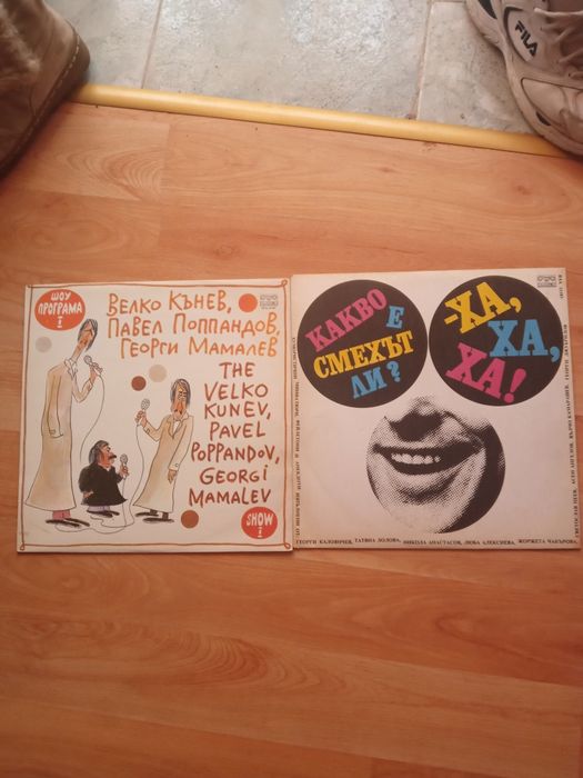 Грамофонни плочи 40 евро на куп за всички