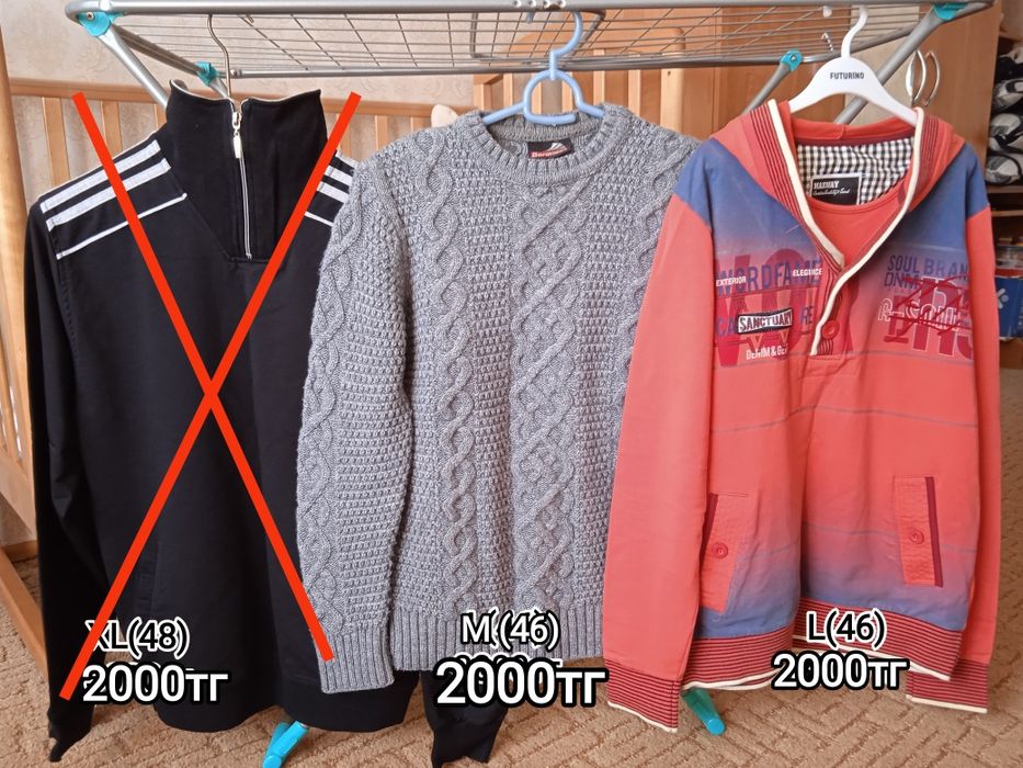 Мужская одежда(смотрите фото)