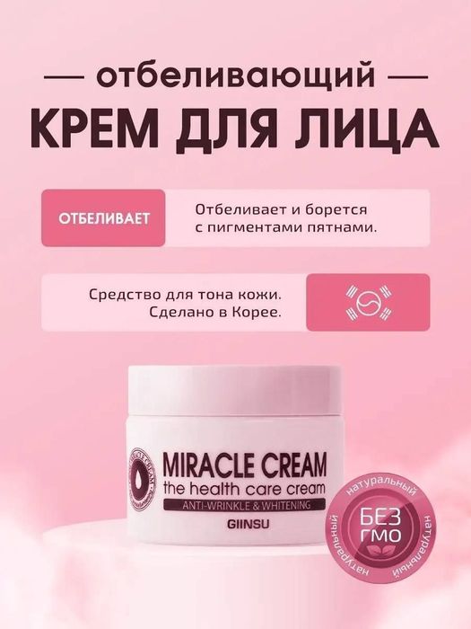 Инфографика для marketplace например УЗум Wildberries озон красива