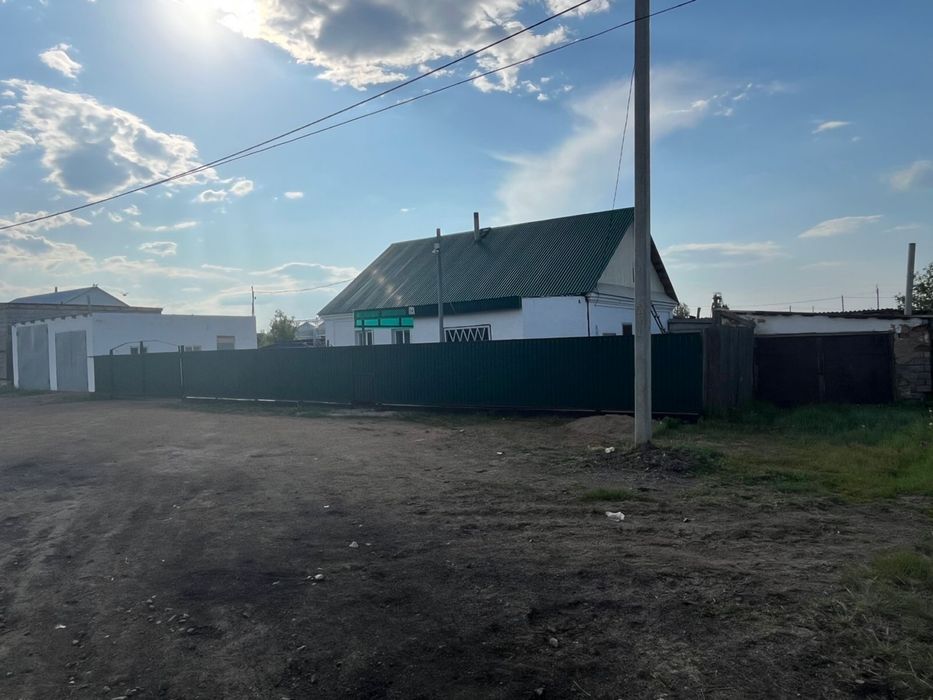 Үй сатылады Дом продается