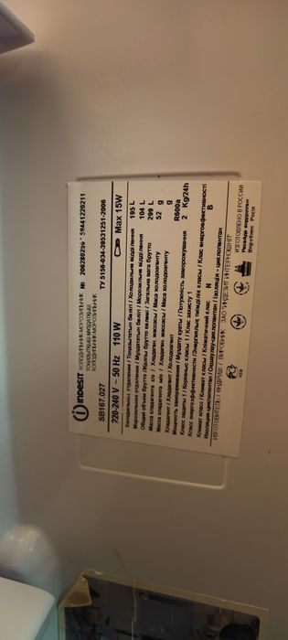 Холодильник indesit