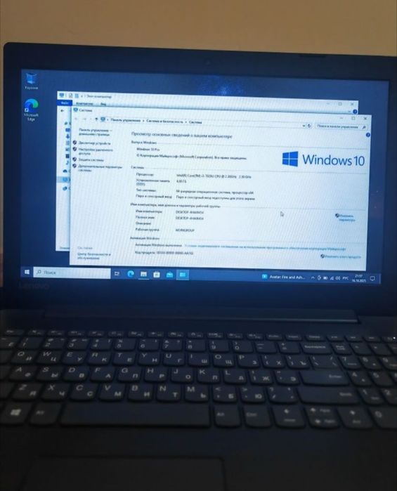 Ноутбук Леново Core i3-7020