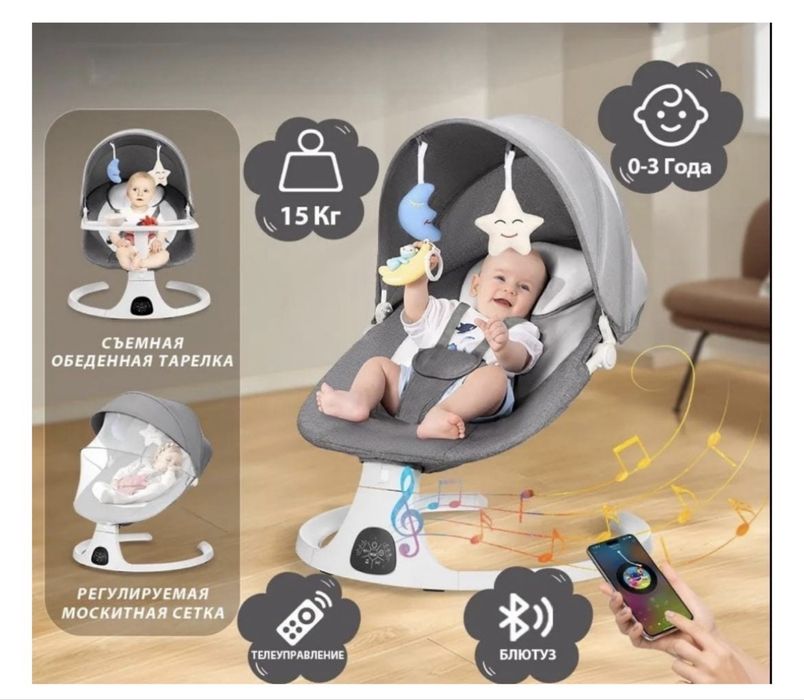 Шезлонг PEGAS 08МАХ