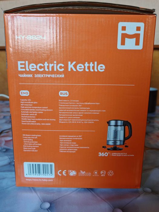 Электрический чайник HALEY