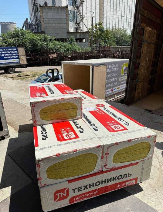 Базальт Базалит Вата