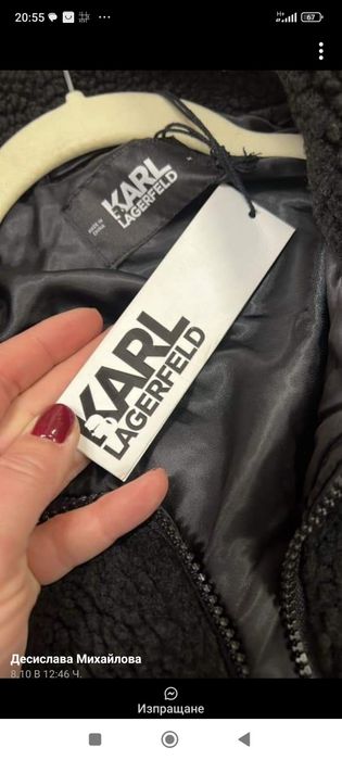 Яке Karl Lagerfeld