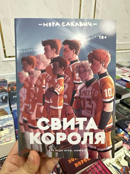 популярные книги