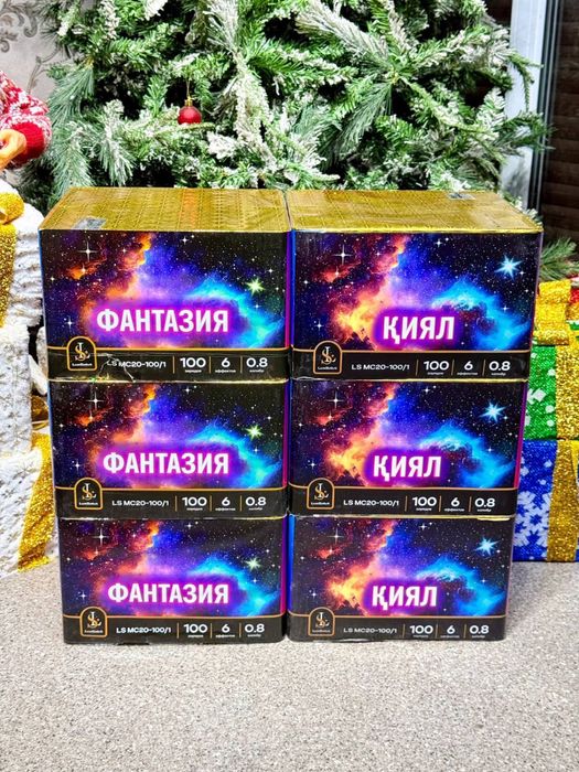 Салют и фейерверк Караганда 24/7.