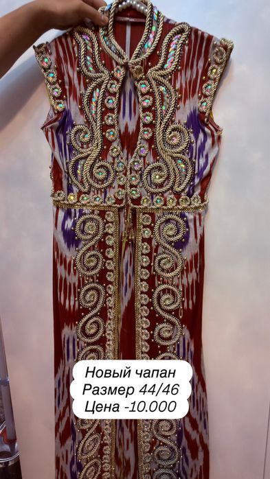 Разгрузка гардероба