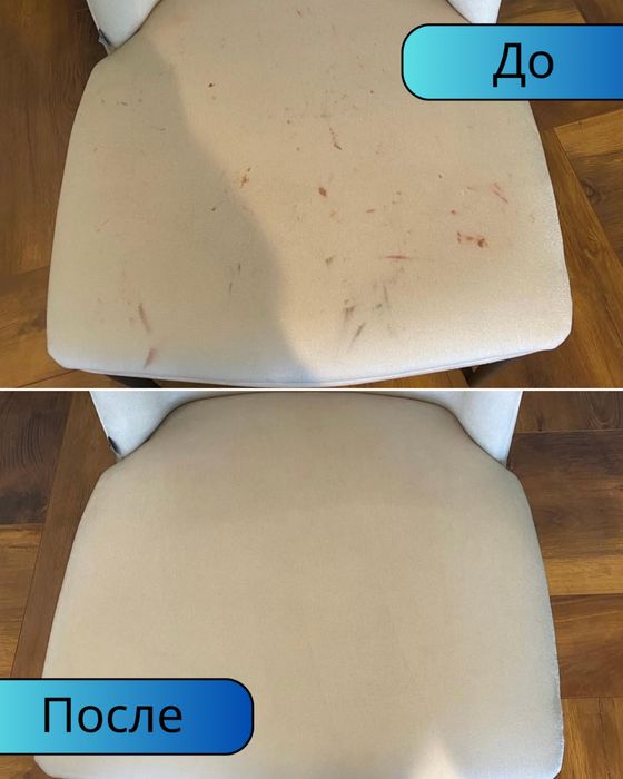 Хим чистка мебели в Астане