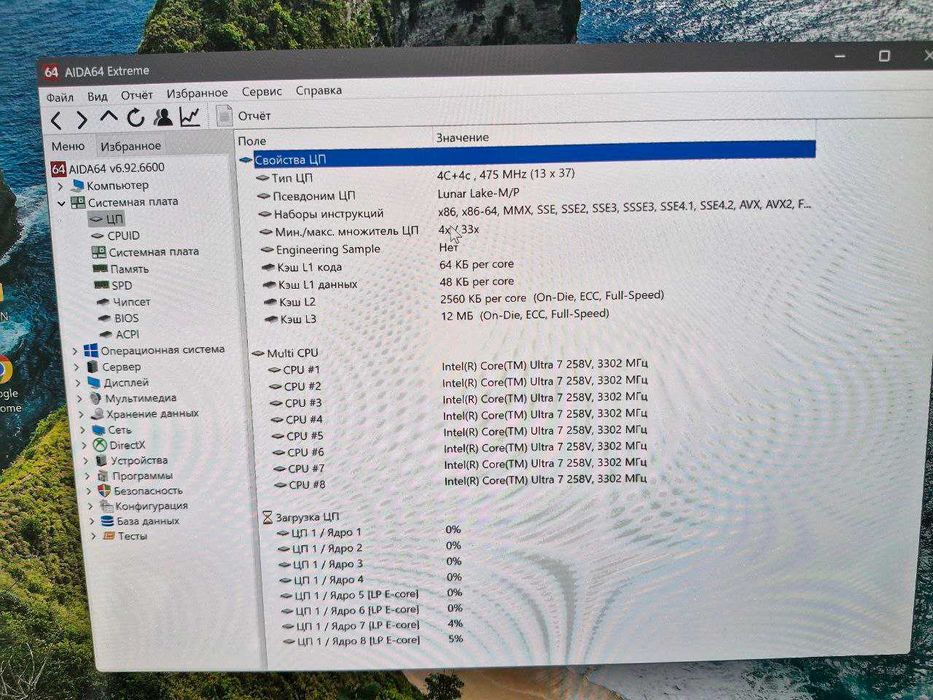 Лаптоп ASUS Vivobook S 14 OLED S5406SA , 32 GB, 1TB