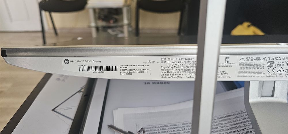 HP Монитор 24 инча бял