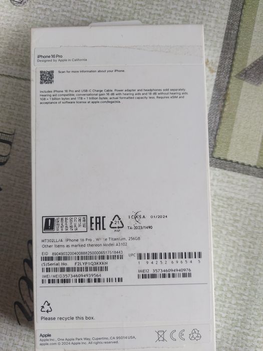 Продам Айфон 16про новыи .тек каровкаси ашилган.оз багасина берип жибе