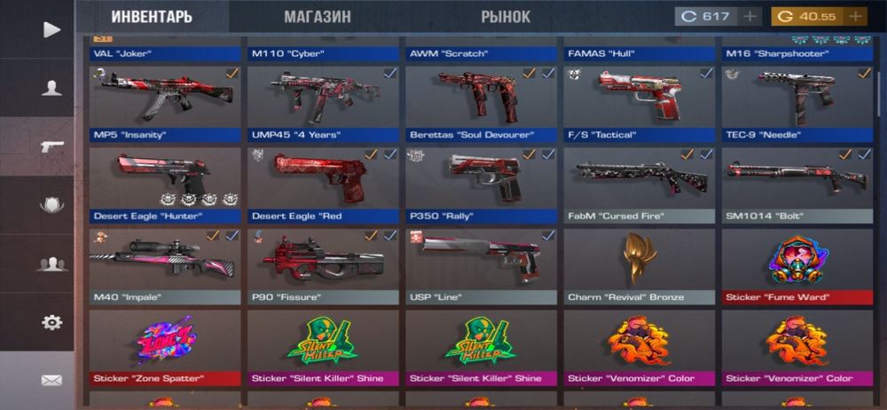 Продам аккаунт стандофф 2