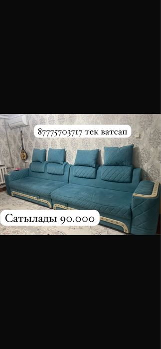 Продам диван парта диван кровать