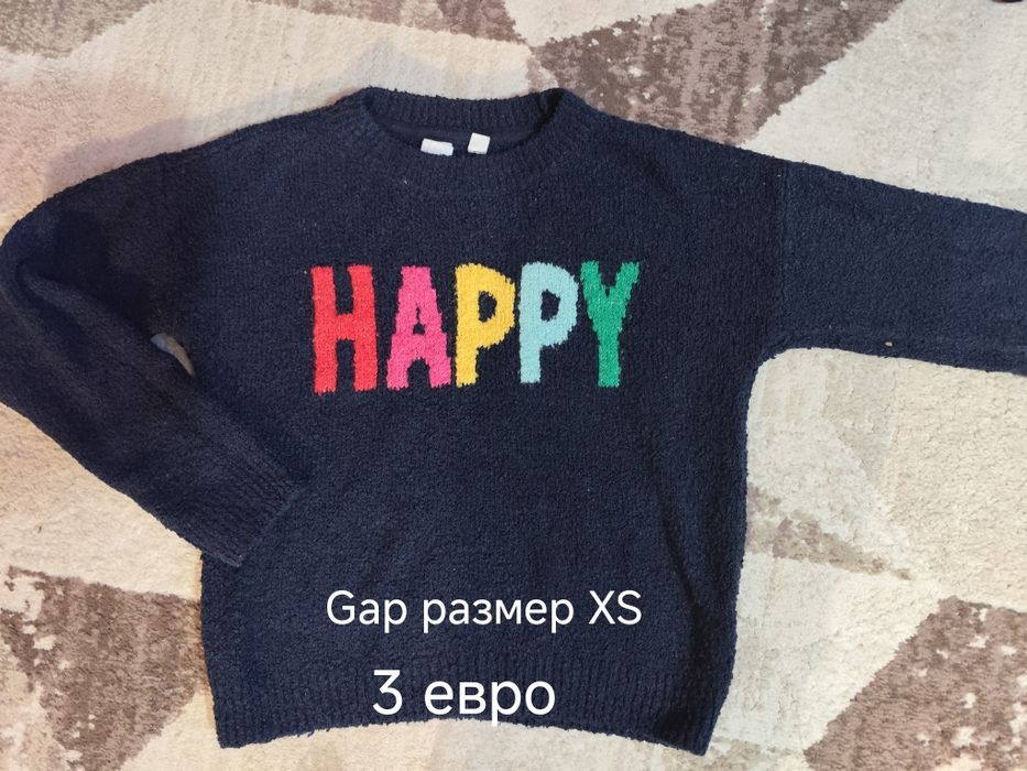 Разпродажба Levi's,Tommy Hilfiger,Nike,Puma,HM,Gap..